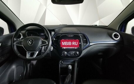 Renault Kaptur I рестайлинг, 2020 год, 1 859 000 рублей, 10 фотография
