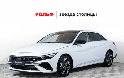 Hyundai Elantra, 2024 год, 2 529 000 рублей, 1 фотография