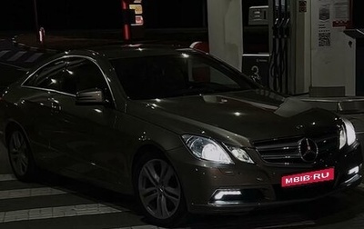 Mercedes-Benz E-Класс, 2010 год, 1 479 000 рублей, 1 фотография