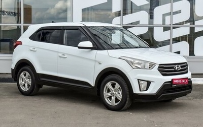 Hyundai Creta I рестайлинг, 2018 год, 1 699 000 рублей, 1 фотография