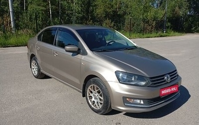 Volkswagen Polo VI (EU Market), 2018 год, 1 450 000 рублей, 1 фотография