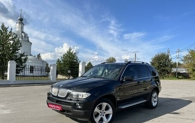 BMW X5, 2006 год, 1 450 000 рублей, 1 фотография