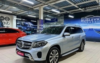 Mercedes-Benz GLS, 2016 год, 4 949 000 рублей, 1 фотография
