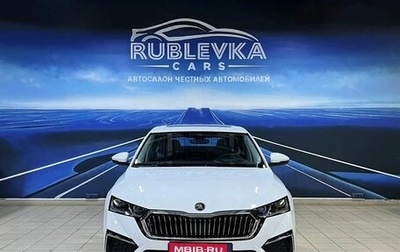 Skoda Octavia IV, 2023 год, 3 330 000 рублей, 1 фотография