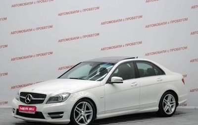 Mercedes-Benz C-Класс, 2011 год, 1 449 000 рублей, 1 фотография