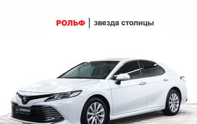 Toyota Camry, 2018 год, 2 638 000 рублей, 1 фотография