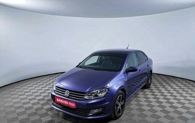 Volkswagen Polo VI (EU Market), 2018 год, 1 146 000 рублей, 1 фотография