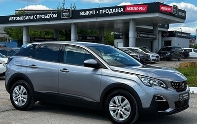 Peugeot 3008 II, 2020 год, 2 150 000 рублей, 1 фотография