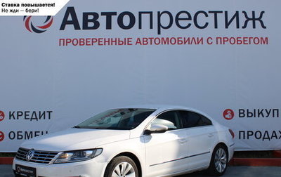 Volkswagen Passat CC I рестайлинг, 2012 год, 1 200 000 рублей, 1 фотография