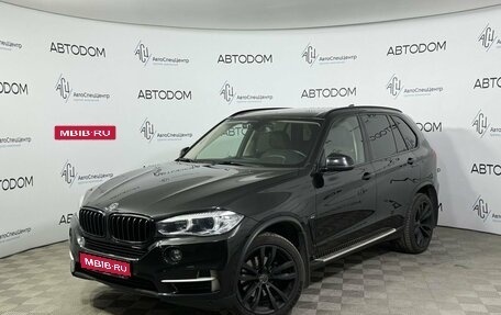 BMW X5, 2018 год, 3 986 000 рублей, 1 фотография