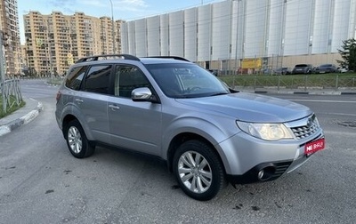 Subaru Forester, 2012 год, 1 520 000 рублей, 1 фотография