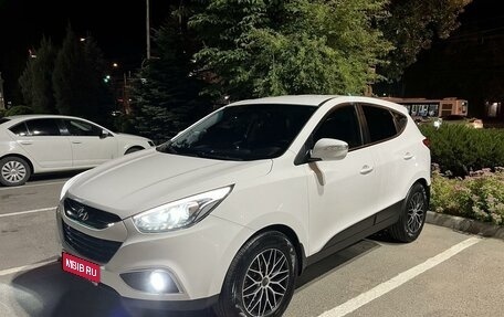 Hyundai ix35 I рестайлинг, 2015 год, 1 499 999 рублей, 1 фотография