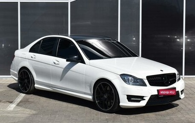 Mercedes-Benz C-Класс, 2011 год, 1 785 000 рублей, 1 фотография