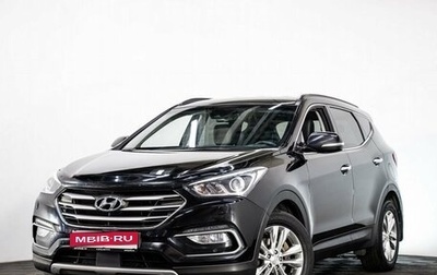 Hyundai Santa Fe III рестайлинг, 2016 год, 2 220 000 рублей, 1 фотография