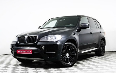 BMW X5, 2013 год, 2 100 000 рублей, 1 фотография