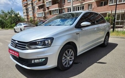 Volkswagen Polo VI (EU Market), 2015 год, 1 120 000 рублей, 1 фотография