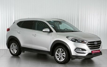 Hyundai Tucson III, 2018 год, 2 478 000 рублей, 1 фотография