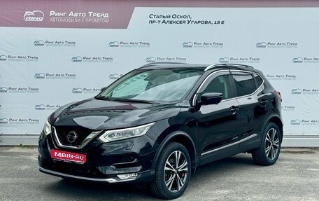 Nissan Qashqai, 2021 год, 2 590 000 рублей, 1 фотография