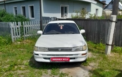 Toyota Corolla, 1994 год, 180 000 рублей, 1 фотография