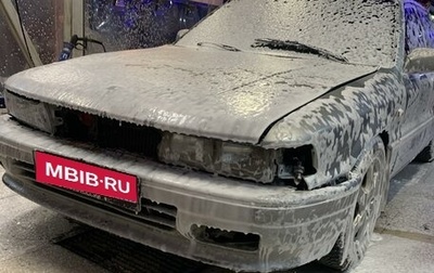 Mitsubishi Galant V, 1988 год, 235 000 рублей, 1 фотография