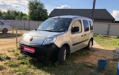 Renault Kangoo II рестайлинг, 2010 год, 720 000 рублей, 1 фотография