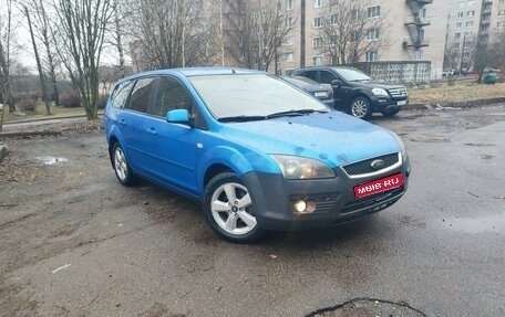 Ford Focus II рестайлинг, 2006 год, 490 000 рублей, 1 фотография