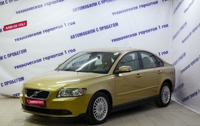 Volvo S40 II, 2008 год, 799 000 рублей, 1 фотография