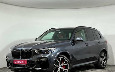 BMW X5, 2022 год, 8 950 000 рублей, 1 фотография