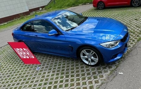 BMW 4 серия, 2014 год, 2 580 000 рублей, 1 фотография