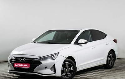 Hyundai Elantra VI рестайлинг, 2019 год, 1 597 000 рублей, 1 фотография