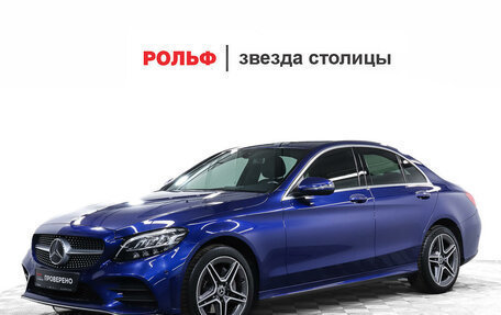 Mercedes-Benz C-Класс, 2019 год, 3 278 000 рублей, 1 фотография