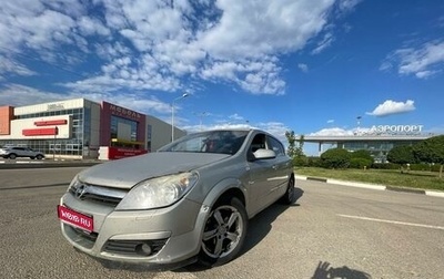 Opel Astra H, 2007 год, 285 000 рублей, 1 фотография