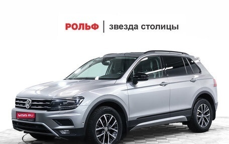 Volkswagen Tiguan II, 2020 год, 3 475 000 рублей, 1 фотография