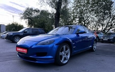 Mazda RX-8 I, 2003 год, 650 000 рублей, 1 фотография