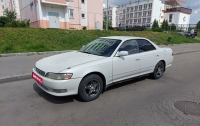 Toyota Mark II VIII (X100), 1993 год, 525 000 рублей, 1 фотография