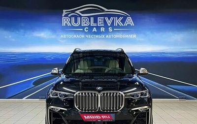 BMW X7, 2019 год, 10 250 000 рублей, 1 фотография