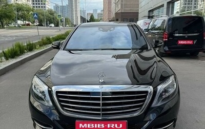Mercedes-Benz S-Класс, 2015 год, 5 700 000 рублей, 1 фотография