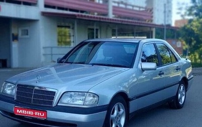 Mercedes-Benz C-Класс, 1994 год, 650 000 рублей, 1 фотография
