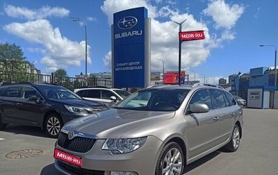 Skoda Superb III рестайлинг, 2011 год, 1 049 000 рублей, 1 фотография