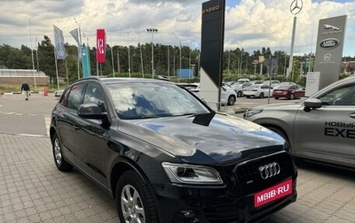 Audi Q5, 2015 год, 2 849 000 рублей, 1 фотография