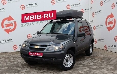 Chevrolet Niva I рестайлинг, 2020 год, 1 065 000 рублей, 1 фотография
