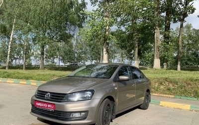 Volkswagen Polo VI (EU Market), 2017 год, 1 319 000 рублей, 1 фотография