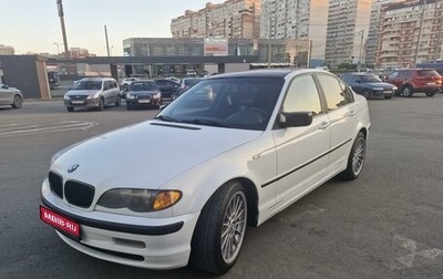 BMW 3 серия, 1999 год, 550 000 рублей, 1 фотография