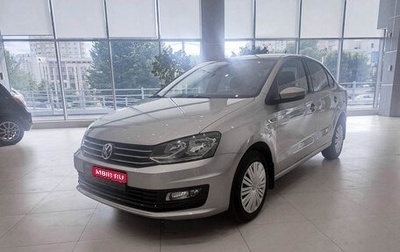 Volkswagen Polo VI (EU Market), 2019 год, 1 718 000 рублей, 1 фотография