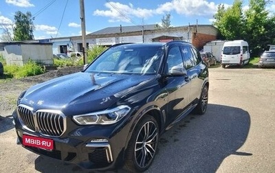 BMW X5, 2020 год, 9 950 000 рублей, 1 фотография