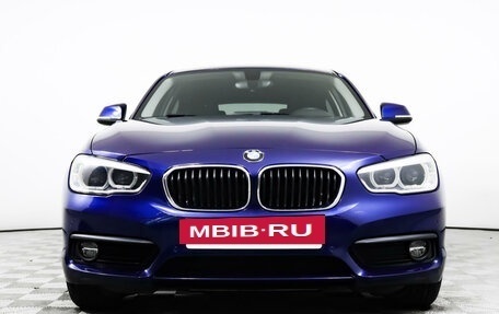 BMW 1 серия, 2018 год, 2 065 000 рублей, 2 фотография
