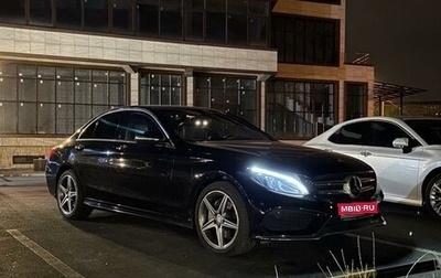 Mercedes-Benz C-Класс, 2014 год, 2 390 000 рублей, 1 фотография