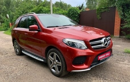 Mercedes-Benz GLE, 2015 год, 4 900 000 рублей, 2 фотография