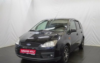 Ford C-MAX I рестайлинг, 2006 год, 406 000 рублей, 1 фотография