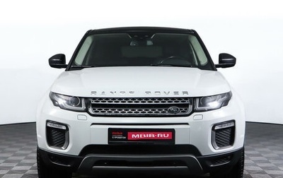 Land Rover Range Rover Evoque I, 2015 год, 2 865 000 рублей, 1 фотография